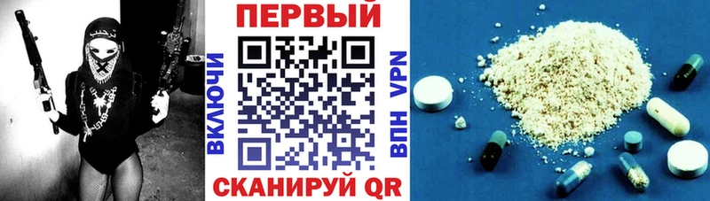 АМФЕТАМИН VHQ  наркота  Знаменск 