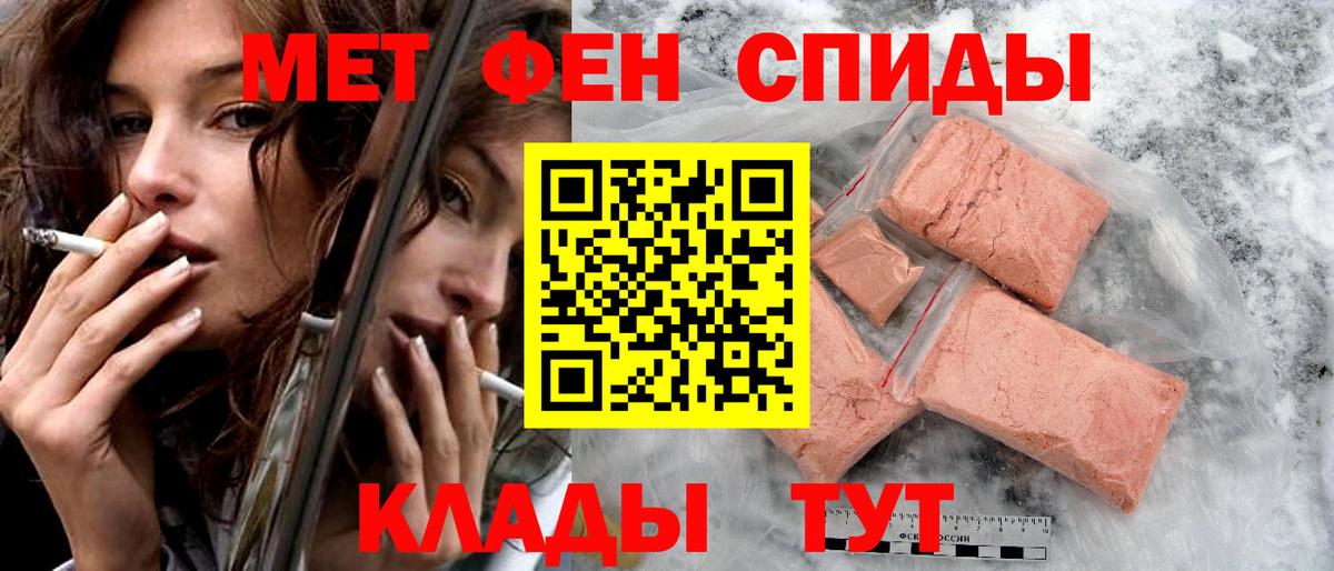 МДМА Знаменск