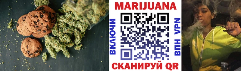 Cannafood конопля  Знаменск 