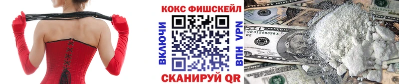 Кокаин Columbia  дарнет шоп  Знаменск 
