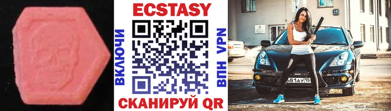 MEGA онион  Знаменск  ЭКСТАЗИ круглые 