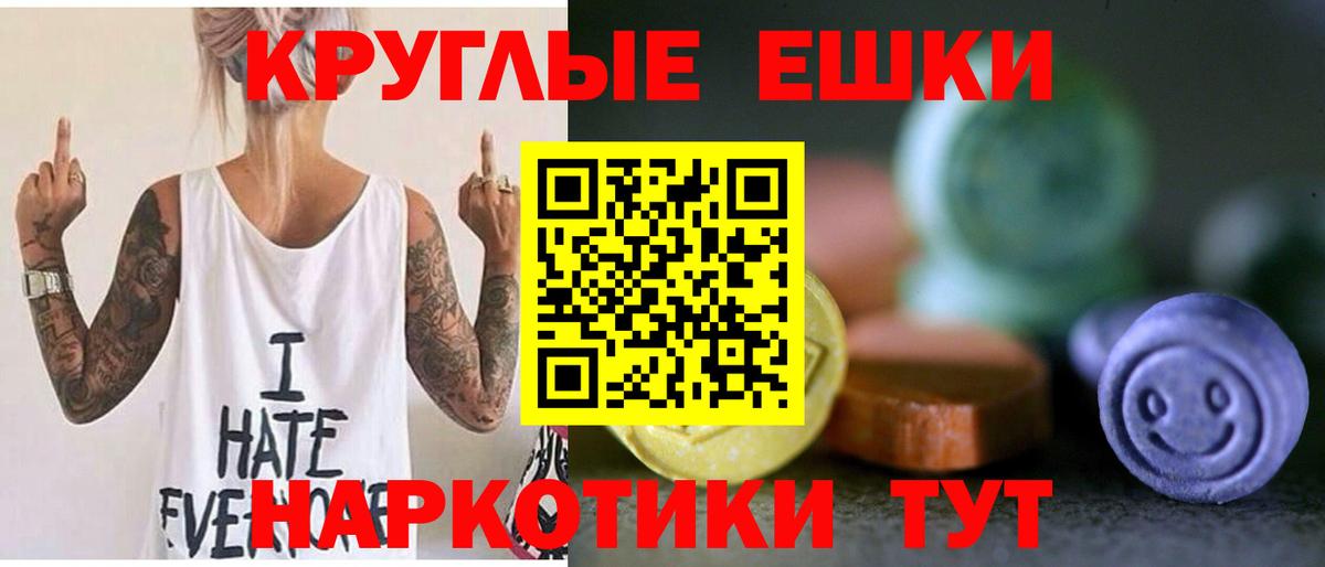 Знаменск  Ecstasy louis Vuitton  Вход с VPN  мориарти наркотические препараты  Экстази диски 