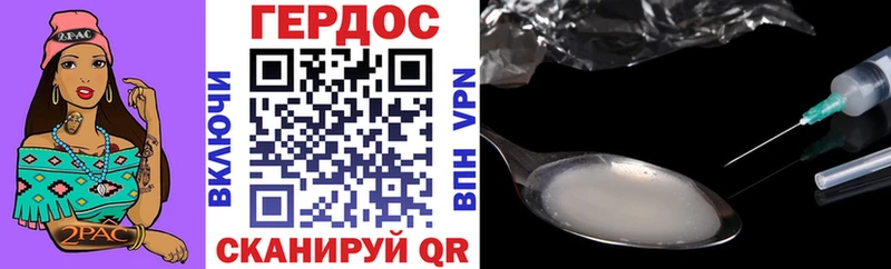 ГЕРОИН белый  Знаменск 