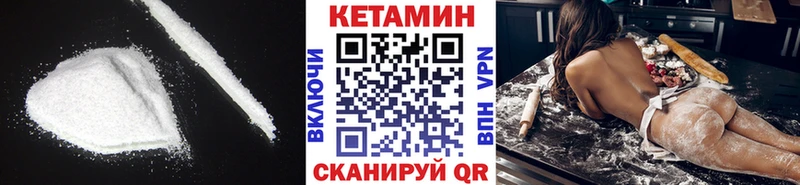 Кетамин VHQ  нарко площадка наркотические препараты  Знаменск  наркошоп 