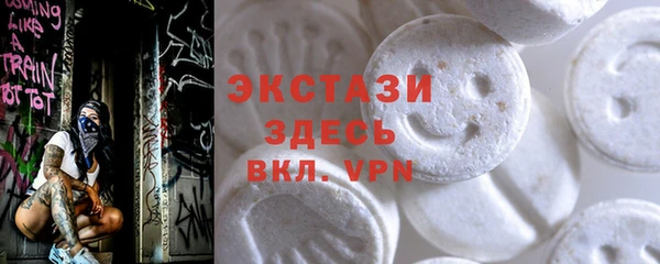 амфетамин Ельня