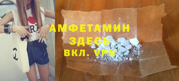 амфетамин Ельня