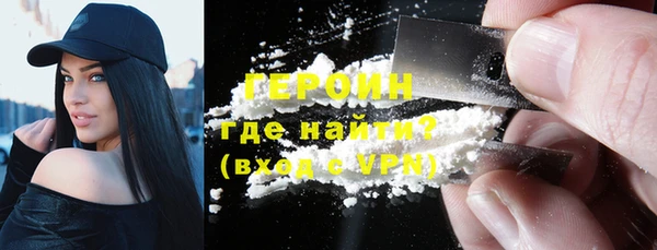 амфетамин Ельня