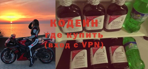 мефедрон Заводоуковск