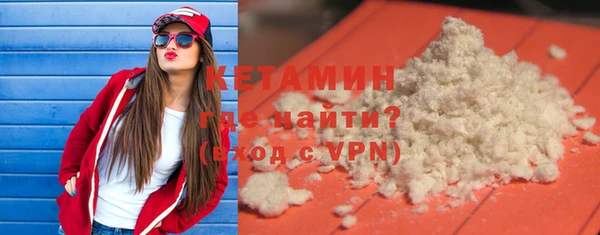 мефедрон VHQ Елизово