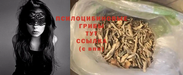мефедрон VHQ Елизово