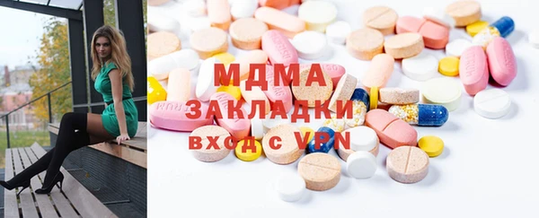 мефедрон VHQ Елизово