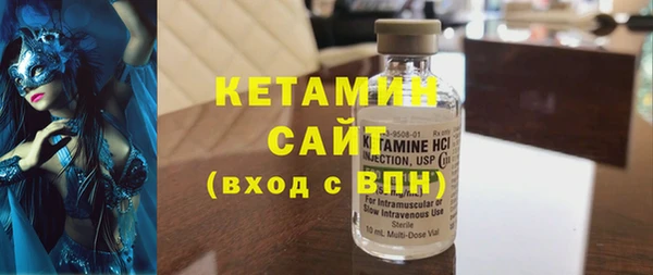 мефедрон VHQ Елизово