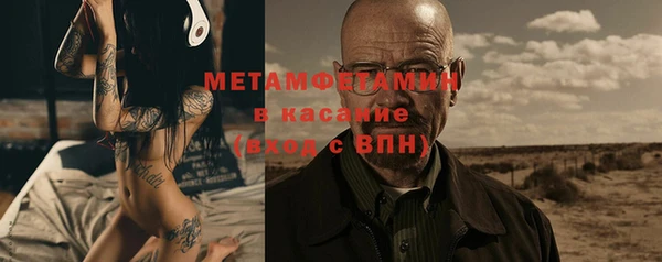 амфетамин Ельня