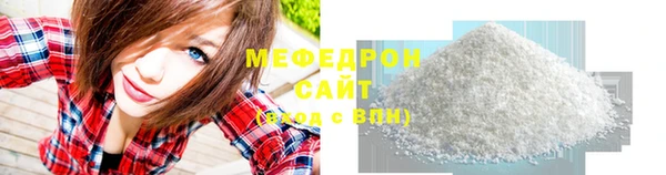 амфетамин Ельня