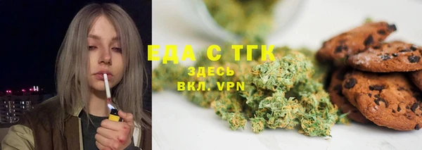 амфетамин Ельня