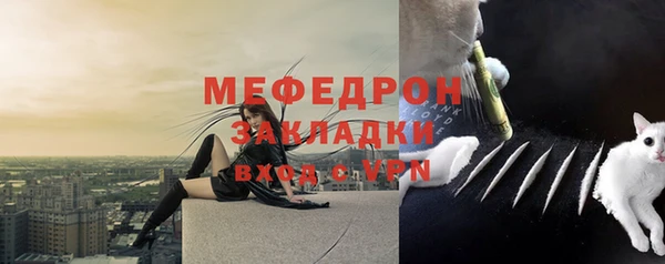 мефедрон VHQ Елизово