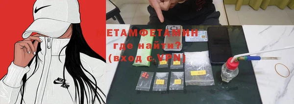 амфетамин Ельня
