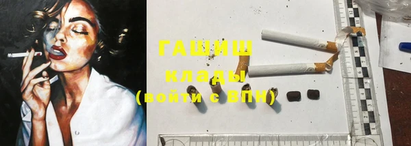 амфетамин Ельня