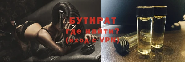 амфетамин Ельня