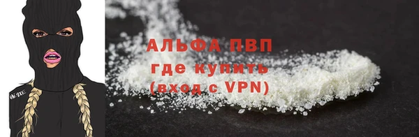 мефедрон VHQ Елизово
