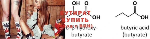 амфетамин Ельня