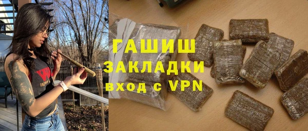 амфетамин Ельня