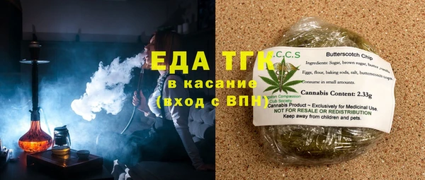 амфетамин Ельня
