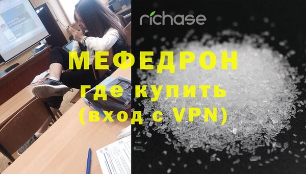 амфетамин Ельня