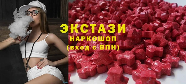 ПСИЛОЦИБИНОВЫЕ ГРИБЫ Барнаул