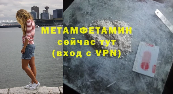 МДМА Красноперекопск