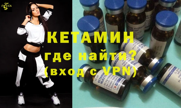 мефедрон VHQ Елизово