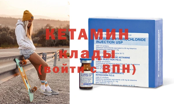 амфетамин Ельня