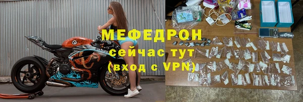не бодяженный Елабуга