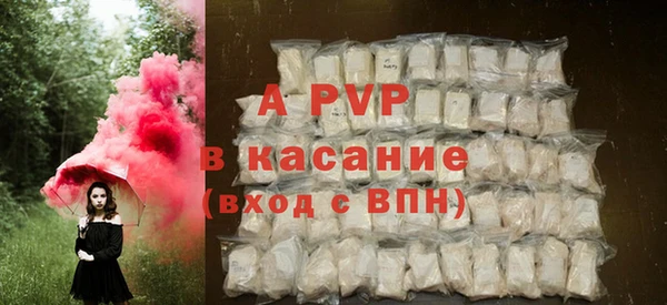 мефедрон VHQ Елизово