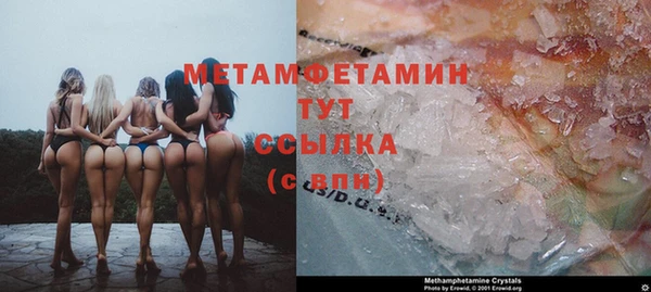 мефедрон VHQ Елизово
