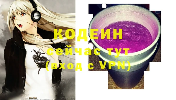 мефедрон VHQ Елизово