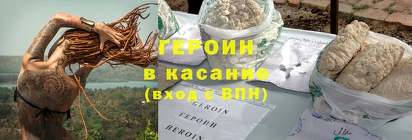 стафф Заволжье