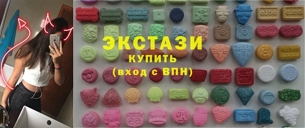 мефедрон VHQ Елизово