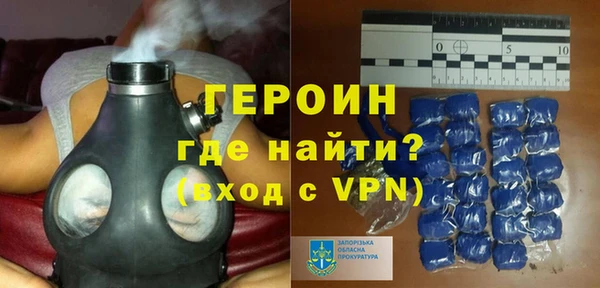 амфетамин Ельня