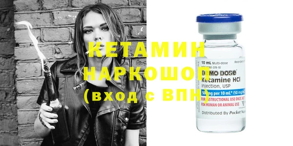 мефедрон VHQ Елизово