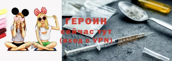 мефедрон VHQ Елизово