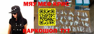 мефедрон мука Жуковский