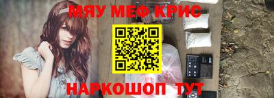 мефедрон мука Жуковский
