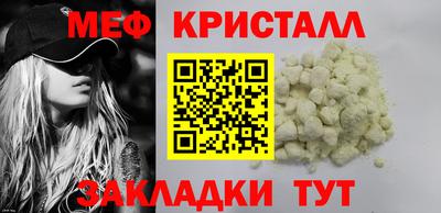 бутик Вышний Волочёк