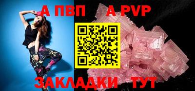 скорость Заволжье