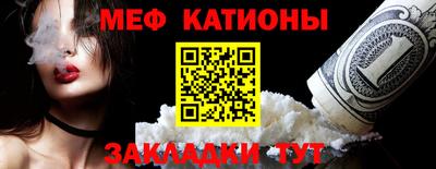 мефедрон мука Жуковский