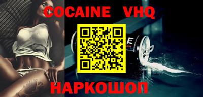 мефедрон мука Жуковский