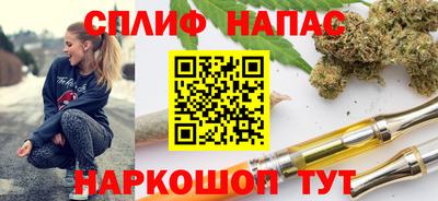 скорость Заволжье