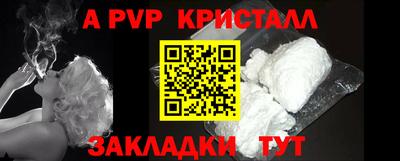 мефедрон мука Жуковский