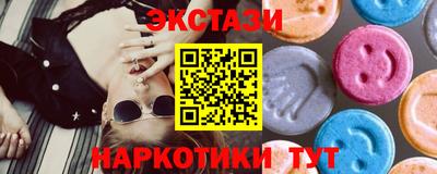 ECSTASY Заводоуковск